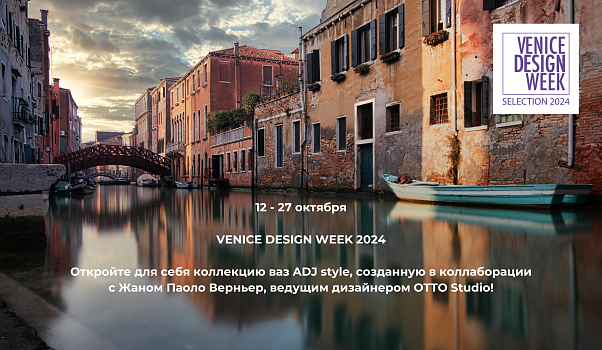 Venice Design Week 2024