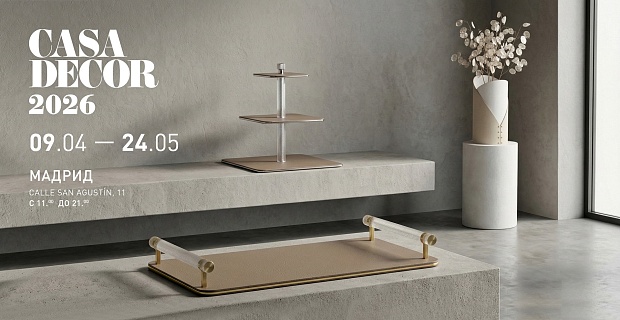 Casa Decor 2026